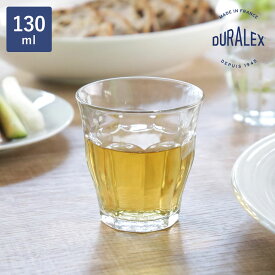 DURALEX デュラレックス ピカルディ グラス 130ml （ PICARDIE コップ 食洗機対応 電子レンジ対応 食器 ガラス ガラスコップ 強化ガラス ガラス製 丈夫 シンプル クリア 透明 洋食器 おしゃれ ）【3980円以上送料無料】