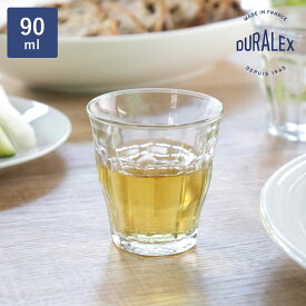 DURALEX デュラレックス ピカルディ グラス 90ml （ PICARDIE コップ 食洗機対応 電子レンジ対応 食器 ガラス ガラスコップ 強化ガラス ガラス製 丈夫 シンプル クリア 透明 洋食器 おしゃれ ）【3980円以上送料無料】