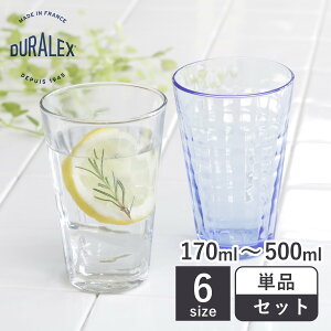 DURALEX �f�������b�N�X �v���Y�� �R�b�v 170ml 220ml 275ml 330ml 400ml 500ml �i PRISME �H��@�Ή� �d�q�����W�Ή� �H�� �O���X �K���X �����K���X �ϔM �A�C�X�R�[�q�[ �z�b�g ��v �V���v�� �N���A ����