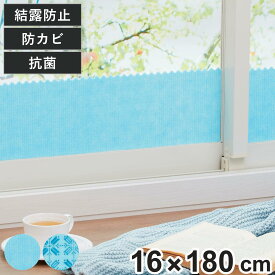 楽天市場 カビ 結露 窓 防止の通販