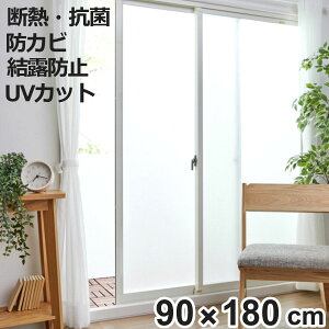 fMV[g KXΉ iq 90×180cm oCI}hs^V[g I΍ hJr R i ډBV[g  KX fM p V[g Ih~ UVJbg ډB L wisgp 3w\ 