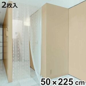 Ԏd؂ CK[hV[g 2 50×225cm [X i C  ΍ J[e h ̂ rOKi 50 225 ˂ fJ[e  Ւf ԕ Ki L   g 