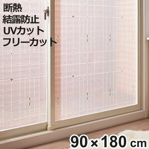 fMV[g s^V[g 90x180cm XehKX i  ܂ }h Ih~V[g fMtB ډBV[g fM Ih~ UVJbg ډB vCoV[ی h Jbg \  e[v 