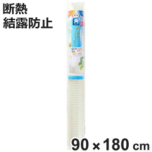  fMV[g }hs^V[g Ɍ 90×180cm NA ΍ i \V[g KX V[g \ Ih~ UVJbg ۉ ȃGl ߓd fM g[ O  ~ p KXɓ\tB