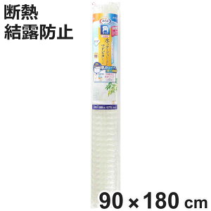  fMV[g }hs^V[g p^Cv 嗱 90×180cm NA i \V[g KX V[g \ Ih~ UVJbg ۉ ȃGl ߓd fM g[ O  ~ p KXɓ\tB