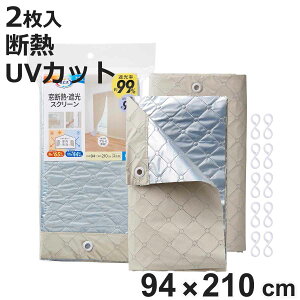  fM fM ՌXN[ ܂Ǌ O 2g 94×210cm i Ռ J[e UVJbg ߓd [ g[ ȃGl GR ډB A~ OJbg Ă 悯 ΍ ΍ jy3980~