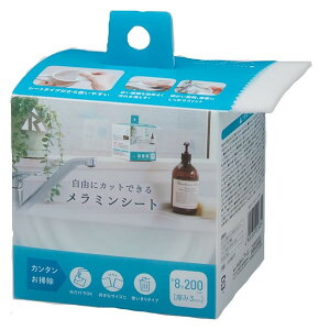 ~V[g RɃJbg i ~ X|W V[g | ܕsv 䏊|  AJ HpX|W ĝ |pi ֗ObY jy3980~ȏ㑗z