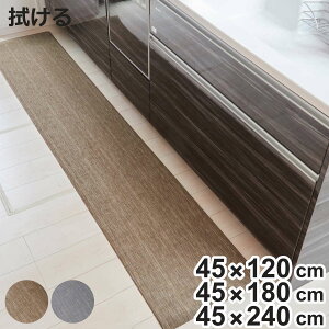 �L�b�`���}�b�g �@���� �e�L�X�^�C�����L�b�`���}�b�g 45×120cm 180cm 240cm �i PVC�}�b�g �L�b�`�� �}�b�g �L�b�`�����O �䏊�}�b�g ������� �C���e���A�}�b�g �����` ����s�v �������ȒP �i