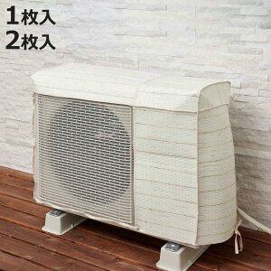 ���O�@�J�o�[ ���O�@�p �܂邲�� �ՔM�J�o�[ M�T�C�Y 1������ 2������ �i �G�A�R�����O�@�J�o�[ ���悯 �V�[�g ���Ԃ��邾�� �G�A�R�� �N�[���[ �ՔM �ȃG�l �G�A�R���J�o�[ ���O�@ �������J