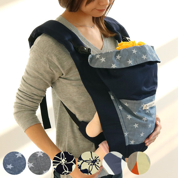 日本エイテックス サンクマニエルプレール 新生児から使える5WAY抱っこ