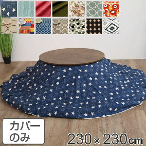 zcJo[ ~` a230cm { 100  R^c Jo[ L R i  R^czcJo[ |zcJo[ Y x zc ӂƂ Rbg 100 vg 