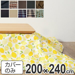 zcJo[ { ` 200×240cm i  R^czcJo[ |zcJo[ Y  R^c x zcJo[ ӂƂJo[ Rbg 100 vg  |bv 