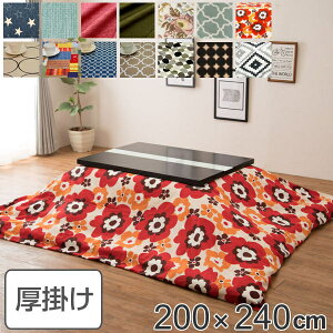 R^czc | { ` 200×240cm 100  R^c zc Jo[t L R i  zc ԂƂ |zc x zc ӂƂ Rbg 100  