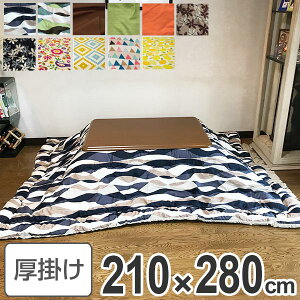 R^czc { ` Ch 210×280cm i  zc ԂƂ |zc Y  R^c x zc ӂƂ Rbg 100  vg  |bv J