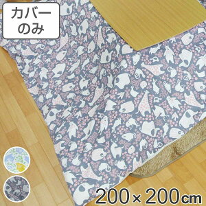 zcJo[ 200×200cm ` 100 { i  zc Jo[ R^czc 􂦂 R^czcJo[ Jo[ R^cJo[   Y Rt ÓdC xJ