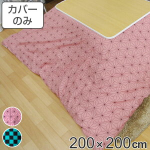 zcJo[ 200×200cm ` 100 { i  zc Jo[ R^czc 􂦂 R^czcJo[ Jo[ R^cJo[  Y Rt ÓdC xJo[ 