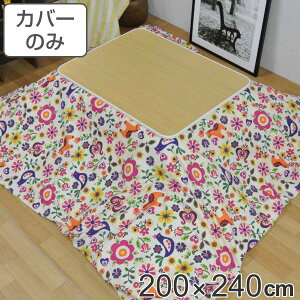 zcJo[ 200×240cm ` 100 { i  zc Jo[ R^czc 􂦂 R^czcJo[ Jo[ R^cJo[   Y Rt ÓdC xJ