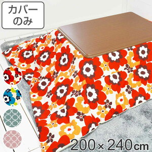 zcJo[ 200×240cm ` 100 { i  zc Jo[ R^czc 􂦂 R^czcJo[ Jo[ R^cJo[ ԕ  Y Rt ÓdC xJ