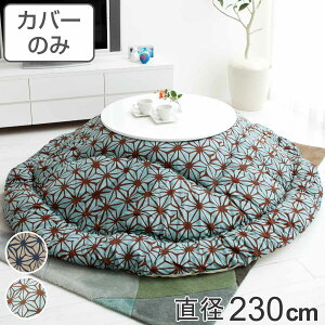 zcJo[ a230cm ~` 100 { i  zc Jo[ R^czc 􂦂 R^czcJo[ Jo[ R^cJo[  ی^  Y ÓdC xJo[ |