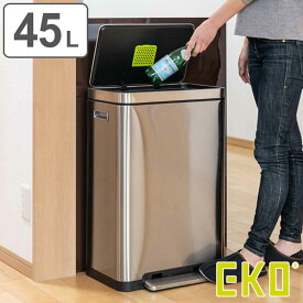 EKO ゴミ箱 45L Xキューブステップビン ペダル （ イーケーオー ごみ箱 45リットル 幅33 ペダル式 ふた付き 分別 角型 ステンレス 一年保証付き スリム キッチン シンプル おしゃれ ）【3980円以上送料無料】