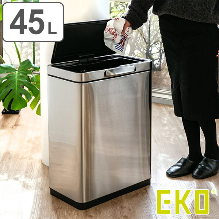楽天市場】EKO ゴミ箱 45L イータッチビン センサー （ イーケーオー 