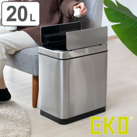 EKO ゴミ箱 20L デラックスファントム センサービン ステンレス （ ごみ箱 自動開閉 センサー 20リットル 自動ゴミ箱 大きい 両面開き イーケーオー ふた付きゴミ箱 ワイド リビング キッチン 電池式 シンプル おしゃれ ）【3980円以上送料無料】