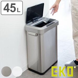 EKO ゴミ箱 45L ホライゾン センサービン ステンレス ( ごみ箱 45リットル センサー 自動開閉 自動 ダストボックス ふた付き 角型 1年保証付き コードレス 電池式 タッチボタン 取っ手付き ス