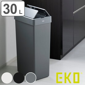 EKO ゴミ箱 30L エックスウィングライトセンサービン （ イーケーオー ごみ箱 30リットル センサー式 自動開閉 樹脂製 電池式 ふた付き 分別 一年保証付き スリム 省スペース 角型 キッチン 棚下 設置 シンプル ）【3980円以上送料無料】