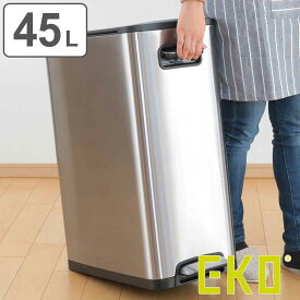 EKO ゴミ箱 45L エコフライ ステップビン ペダル （ イーケーオー ごみ箱 45リットル 幅28 ペダル式 両開き ふた付き 分別 角型 ステンレス 一年保証付き スリム バタフライ オープン キッチン キャスター付 静か閉まる ）【3980円以上送料無料】