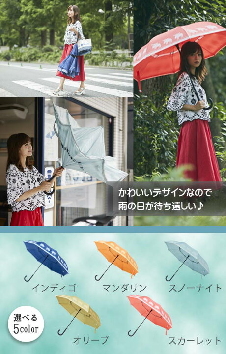 楽天市場 傘 晴雨兼用 逆さに開く2重傘 Circus Moz サーカス 長傘 二重傘 送料無料 カサ かさ 雨傘 日傘 アンブレラ Moz モズ 北欧 Uv対策 通勤 通学 洋傘 晴雨傘 2重構造 2重傘 逆開き傘 逆さ傘 さかさま傘 逆傘 レイングッズ 3980円以上送料無料 お弁当