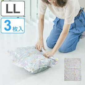 圧縮袋 衣類 ボタニカル LL3枚セット 衣類袋 （ 衣類用収納 収納 旅行袋 3枚入り 収納袋 押すだけ 日本製 出張 クローゼット 衣替え 押入れ収納 押入れ 省スペース 場所を取らない スリム 旅行グッズ トラベル ） 【3980円以上送料無料】