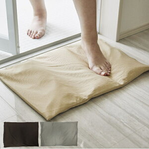 珪藻土バスマット 56×36cm 珪藻土ソフトバスマット やわらかい 珪藻土 バスマット 速乾 ( 送料無料 珪藻土マット 足ふきマット 足拭きマット 割れない 軽量 手入れ簡単 柔らかい 洗面マット