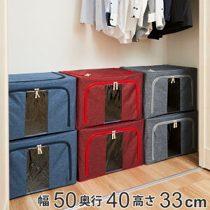 ���[�{�b�N�X ��50×���s40×����33cm ���t�� �O�J�� �ߗގ��[ �X�^�b�L���O �i �z ���[�P�[�X �ߗ� �m�� ���[ ��������[ �N���[�[�b�g���[ �ߑ��P�[�X �z�� ������� ���[�� ������t�� ������