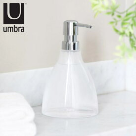 ディスペンサー 350ml umbra ヴェイパー ソープポンプ アンブラ ハンドソープ （ 詰替えボトル ガラス 液体石けん 詰め替え 手洗い ソープディスペンサー ボトル 詰替え 洗面用品 洗面グッズ サニタリー キッチン洗面所 洗面 ） 【3980円以上送料無料】