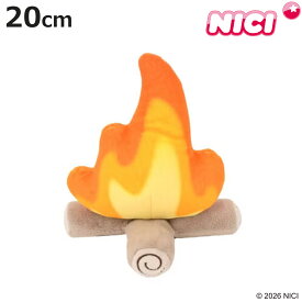 NICI ボンファイアー 20cm ぬいぐるみ GREEN 火 （ ニキ 焚火 焚き火 クッション ふわふわ かわいい オブジェ キャンプファイヤー キャンプ グッズ ヌイグルミ 縫いぐるみ インテリア おしゃれ 癒し アイテム 焚火モチーフ 人気 ）【3980円以上送料無料】