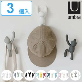 umbra アンブラ フック 3個入り バディ 壁 おしゃれ （ ネジ 壁掛けフック 壁掛け 人型 BUDDY ウォールフック 収納 インテリア かばん掛け 帽子掛け 鞄 帽子 引っ掛け 吊り下げ 小物フック 吊り下げフック 壁面収納 ） 【3980円以上送料無料】