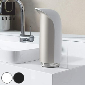 umbra ディスペンサー 325ml エンペラー ソープディスペンサー ( アンブラ 液体 詰め替え用 液体タイプ 液体ソープ ソープボトル 石鹸 石けん 手洗い 液体石けん 詰替え サニタリー キッチン
