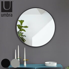 umbra ハブ ミラー 61×61cm 円形 壁掛け （ 送料無料 アンブラ 鏡 壁 ウォールミラー かがみ 丸ミラー 大きい 丸 円型 リビング 玄関 寝室 おしゃれ スタイリッシュ インテリア ブラック グレー ） 【3980円以上送料無料】