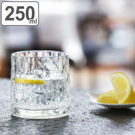 ウィスキーグラス ロックグラス 250ml KOZIOL Super プラスチック （ 食洗機対応 ブランデーグラス グラス コップ カップ ウィスキー ブランデー お酒 軽い 割れにくい 丈夫 エコ おしゃれ ） 【3980円以上送料無料】
