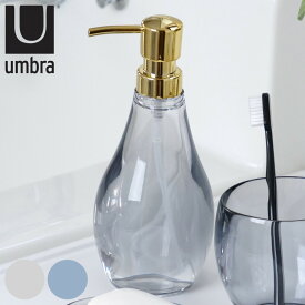 umbra アンブラ ドロップレット ソープポンプ 296ml ディスペンサー ハンドソープ 手洗い （ ボトル 詰替えボトル 液体石けん クリア 液体せっけん 詰替え 洗面用品 洗面所 洗面 おしゃれ しずく型 ） 【3980円以上送料無料】