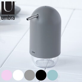 ディスペンサー 230ml umbra アンブラ タッチ ソープポンプ ハンドソープ 手洗い 洗面 洗面所 （ 詰替えボトル 液体石けん 詰め替え ソープディスペンサー ボトル 詰替え 洗面用品 洗面グッズ サニタリー キッチン洗面所 ） 【3980円以上送料無料】