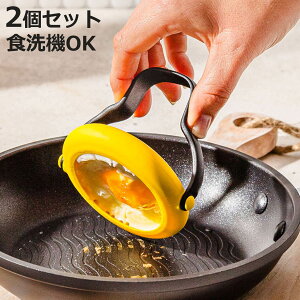 �G�b�O���[���h 2�g dreamfarm Flegg �ڋʏĂ��� �i �G�b�O�����O 2�� �֗��O�b�Y �L�b�`���A�C�e�� �H��@�Ή� �ڋʏĂ��^ �ڋʏĂ��p�����O �^ �ڋʏĂ������O �j�y3980�~�ȏ㑗�������z