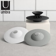 排水口ごみ受け umbra アンブラ フレックス ドレインストッパー ヘアキャッチャー （ 排水口 ゴミ受け 水…
