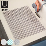 UMBRA アンブラ シンクマット メリディアン MERIDIAN シンクライナー 約41.9cm x 30.5cm （ 流し台マット…