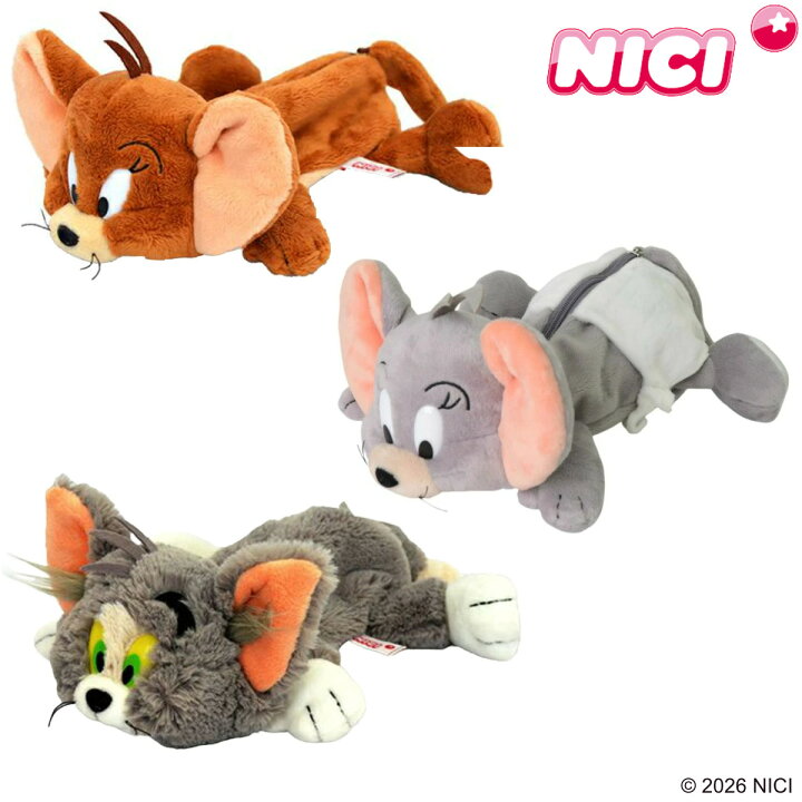 楽天市場】筆箱 フィギュアポーチ NICI トムとジェリー ぬいぐるみ 