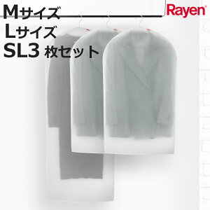 ߗރJo[ Rayen mJo[  N[[bg i [ ߗގ[ m ߗ Jo[ M L Zbg ߗގ[ [ X[c WPbg s[X p jy3980~ȏ㑗z