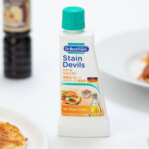 洗濯用洗剤 Dr.Beckmann ベックマン ステインデビルス 食用油 トマトソース カレー 醤油用 ( ポイント汚れ 洗剤 洗濯洗剤 汚れ落とし ポイント洗い 漬け置き 染み抜き シミ 部分汚れ 部分洗い