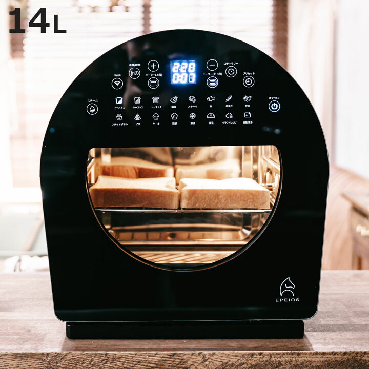 楽天市場】ノンフライオーブン 14L Epeios Chef EPEIOS 1年保証付き 