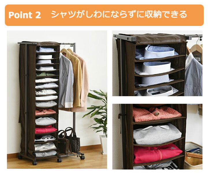 楽天市場 ハンガーラック 伸縮ハンガーパイプ付 ワイシャツラック 幅64 93 5cm 送料無料 パイプハンガー ポールハンガー 収納 クローゼットハンガー ハンガーポール ラック 洋服掛け 伸縮 Yシャツ 収納ラック キャスター付き 3980円以上送料無料 お弁当