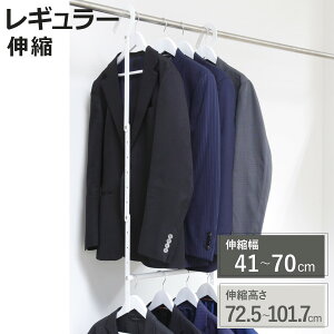 nK[ [AbvuRnK[ Lk 41`70×s9.3×72.5`101.7cm i uRnK[ 2i N[[bg ݂艺 [AbvnK[ N[[bg[ [Abv ȃXy[